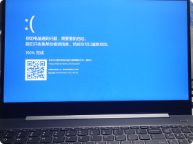 維修服務支持